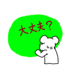 シュナのアイちゃん背中で語るスタンプ 2（個別スタンプ：8）