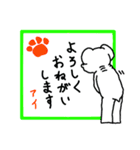 シュナのアイちゃん背中で語るスタンプ 2（個別スタンプ：9）