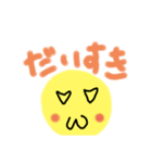 のほこちゃん（個別スタンプ：8）