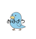 とりのきゅうけい（個別スタンプ：1）