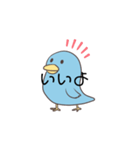 とりのきゅうけい（個別スタンプ：11）