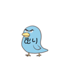 とりのきゅうけい（個別スタンプ：12）
