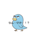 とりのきゅうけい（個別スタンプ：13）