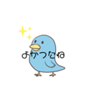 とりのきゅうけい（個別スタンプ：14）