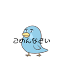 とりのきゅうけい（個別スタンプ：16）