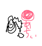 空き地のゆでたクロースだ（個別スタンプ：4）