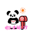 PANダの日常（個別スタンプ：3）