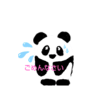 PANダの日常（個別スタンプ：9）
