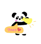 PANダの日常（個別スタンプ：30）