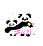 PANダの日常（個別スタンプ：32）