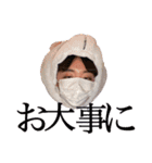 使えるねねちゃんスタンプ2（個別スタンプ：11）