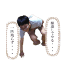 ゅぅとのすべて（個別スタンプ：5）
