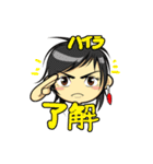 ハイラ（個別スタンプ：4）