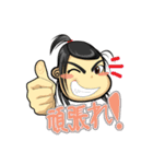 ハイラ（個別スタンプ：14）