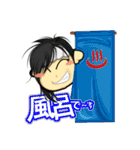 ハイラ（個別スタンプ：16）