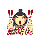 ハイラ（個別スタンプ：17）