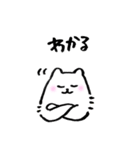 LOVE まん（個別スタンプ：8）