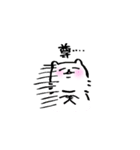 LOVE まん（個別スタンプ：24）