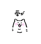 LOVE まん（個別スタンプ：31）