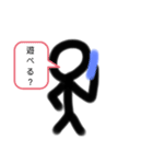 棒人間の楽しいスタンプ‼（個別スタンプ：8）
