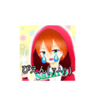 さにろの！LINEスタンプ～（個別スタンプ：1）