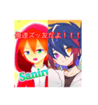 さにろの！LINEスタンプ～（個別スタンプ：3）