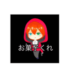 さにろの！LINEスタンプ～（個別スタンプ：8）