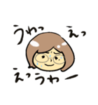 めがねまなさんのいろいろスタンプ（個別スタンプ：2）