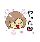 めがねまなさんのいろいろスタンプ（個別スタンプ：9）