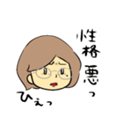 めがねまなさんのいろいろスタンプ（個別スタンプ：15）