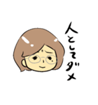 めがねまなさんのいろいろスタンプ（個別スタンプ：17）