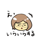めがねまなさんのいろいろスタンプ（個別スタンプ：26）