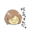 めがねまなさんのいろいろスタンプ（個別スタンプ：27）