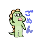 恐竜のダイ君（個別スタンプ：2）