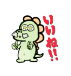 恐竜のダイ君（個別スタンプ：4）