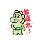 恐竜のダイ君（個別スタンプ：13）