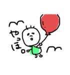 どっかの坊や（個別スタンプ：1）