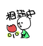 どっかの坊や（個別スタンプ：3）