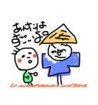 どっかの坊や（個別スタンプ：4）