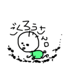 どっかの坊や（個別スタンプ：8）