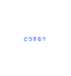 ことばの巻き（個別スタンプ：7）