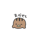 うり坊のゆるい毎日（個別スタンプ：5）