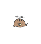 うり坊のゆるい毎日（個別スタンプ：7）
