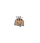 うり坊のゆるい毎日（個別スタンプ：17）