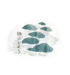 やまわらう（個別スタンプ：7）