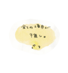 やまわらう（個別スタンプ：17）