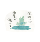 やまわらう（個別スタンプ：21）
