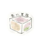 やまわらう（個別スタンプ：27）
