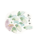 やまわらう（個別スタンプ：32）