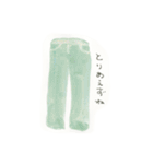 やまわらう（個別スタンプ：37）